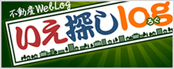マツキヨと野島の2人言日記